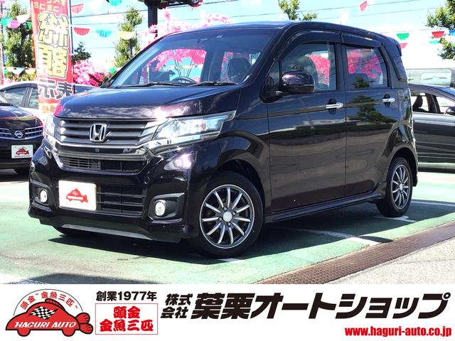 ホンダ Ｎ－ＷＧＮカスタム Ｇ Ａパッケージ 衝突軽減ブレーキ ナビの中古車｜グーネット中古車