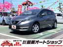 日産 ノート Ｘ　ワンオーナー　禁煙車　全周囲カメラ　ナビ　ＴＶ...