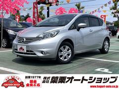 日産　ノート　メダリスト　ドライブレコーダー　ＥＴＣ　全周囲カメラ