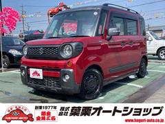 スペーシアギア ハイブリッドXZ ターボの中古車を探すなら