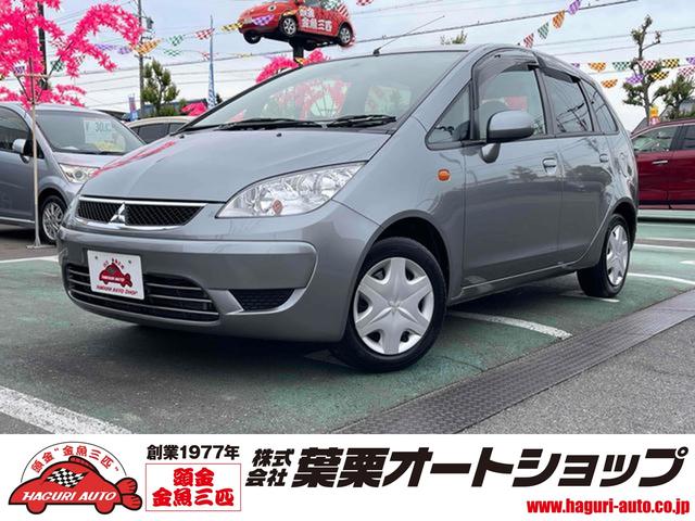 コルトプラス（三菱）クールベリー　ＥＴＣ　バックカメラ　ナビ　ＴＶ　キーレスエントリー　電動格納ミラー　ＣＶＴ　盗難防止システム　衝突安全ボディ　電動リアゲート　ＡＢＳ　ＣＤ　ＤＶＤ再生　Ｂｌｕｅｔｏｏｔｈ　エアコン 中古車画像