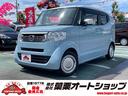 HONDA N-BOX SLASH