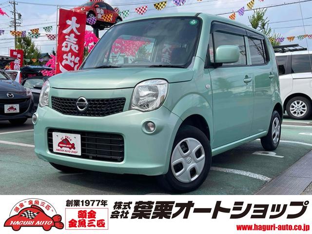 ボタンひとつでエンジンスタート！プッシュスタート付！ パワーステアリング　パワーウィンドウ　運転席エアバッグ　助手席エアバッグ