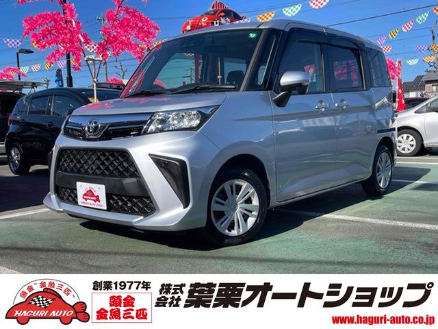 車両周辺をカメラ映像で確認できる機能！全周囲カメラ！ ウォークスルー　ＣＶＴ　盗難防止システム　衝突安全ボディ　ＡＢＳ　ＥＳＣ