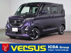 日産　ルークス　ハイウェイスター　Ｘ　オーディオレス　アラウンドビューモニター