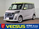 日産 デイズルークス ハイウェイスター　Ｘ　純正ＳＤナビ　フルセ...