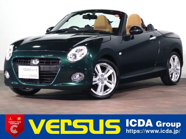 DAIHATSU COPEN CERO