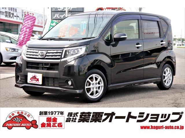 ムーヴ ダイハツ カスタム x sa 禁煙車 衝突軽減ブレーキ bluetooth ナビ フルセグtv etc オートライト ledライト プッシュスタート アイドリングストップ dvd再生 フォグライト 内外装クリーニング済み 愛知県 カスタム x sa 禁煙車 衝突 ムーヴ ダイハツ カスタム x sa 禁煙車 衝突軽減ブレーキ bluetooth ナビ フルセグtv etc オートライト ledライト プッシュスタート アイドリングストップ dvd再生 フォグライト 内外装クリーニング済み 愛知県 カスタム x sa 禁煙車 衝突