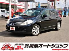 ティーダ（日産）の中古車を探すなら【グーネット】