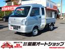 SUZUKI SUPER CARRY