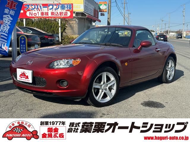 ロードスター(マツダ) ロードスターＲＨＴ　電動オープンカー　パドルシフト　ＣＶＴ　純正アルミホイール　ステアリングスイッチ　盗難防止システム 中古車画像