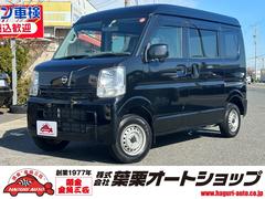 日産　ＮＶ１００クリッパーバン　ＤＸ　ＧＬパッケージ　軽バン　ＡＴ