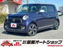 ホンダ Ｎ－ＯＮＥ プレミアム　ツアラー・Ｌパッケージ　Ｂｌｕｅ...