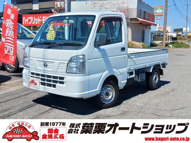 ＮＴ１００クリッパートラック(日産) ＤＸ　ＡＴ　ＥＴＣ　エアコン　運転席エアバッグ　パワーステアリング　ドアバイザー 中古車画像