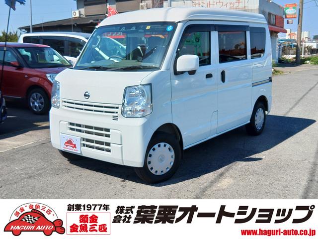 日産 ＮＶ１００クリッパーバン ＧＸ　ナビ　ＡＴ　衝突被害軽減システム