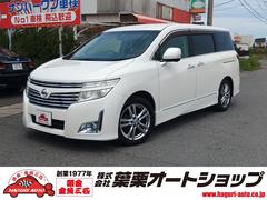 日産　エルグランド　２５０ハイウェイスター　ワンオーナー　ＥＴＣ　Ｂｌｕｅｔｏｏｔｈ