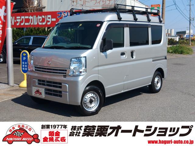 日産 ＮＶ１００クリッパーバン ＤＸ　エマージェンシーブレーキパッケージ　Ｂｌｕｅｔｏｏｔｈ　ＥＴＣ