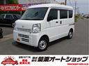 日産 ＮＶ１００クリッパーバン ＤＸ　セーフティパッケージ　ドラ...