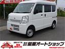 日産 ＮＶ１００クリッパーバン ＤＸ　セーフティパッケージ　ワン...