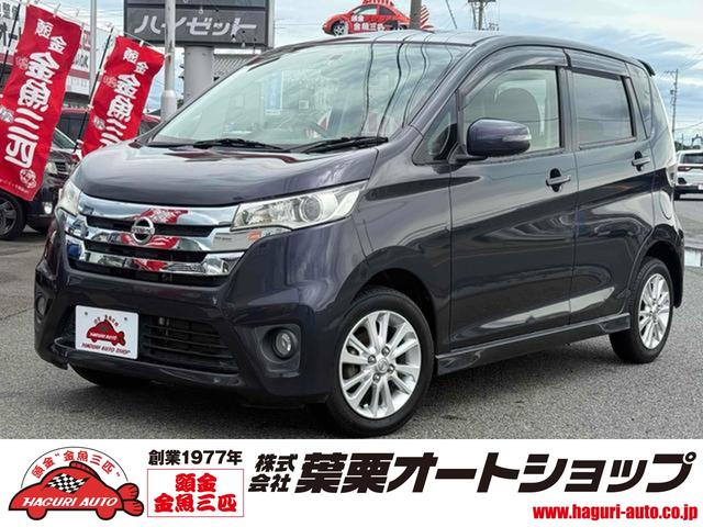 ハイウェイスター　Ｘ　全周囲カメラ　ナビ　ＴＶ　ＨＩＤ　スマートキー　アイドリングストップ　電動格納ミラー　ベンチシート　ＣＶＴ　盗難防止システム　ＡＢＳ　ＣＤ　アルミホイール　衝突安全ボディ　エアコン　パワーステアリング