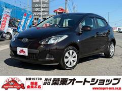 デミオ 13C ETC ナビ TV キーレスエントリー AT 衝突安全ボディ ABS CD エアコン パワーステアリング パワーウィンドウ 中古車画像