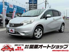 ノート X ETC スマートキー アイドリングストップ 電動格納ミラー CVT 盗難防止システム 衝突安全ボディ ABS CD ミュージックプレイヤー接続可 エアコン パワーステアリング パワーウィンドウ 中古車画像
