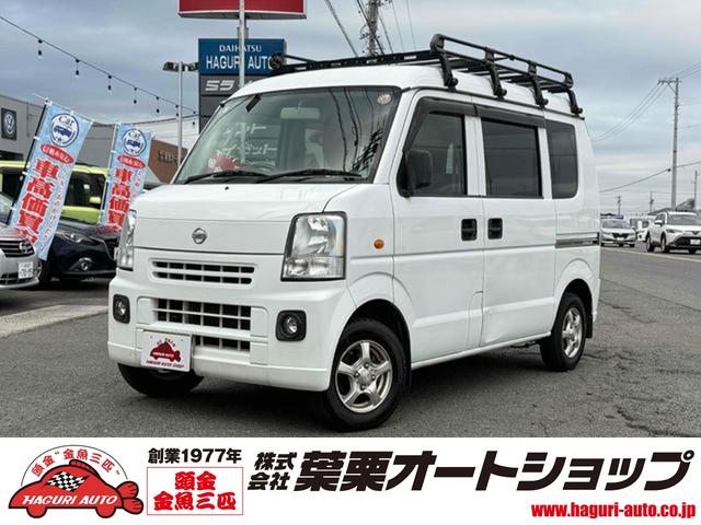 納得のグー鑑定＆総額表示３ヶ月＆走行無制限保証付！ 整備工場完備で安心！！万全のアフターサービスでお客様をサポートします！！