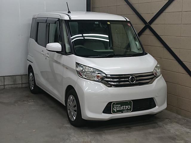 日産 デイズルークス Ｘ　ワンオーナー　アラウンドビューモニター　衝突軽減ブレーキ　インテリキー　ＥＴＣ　禁煙車