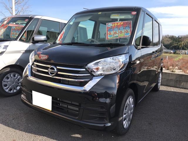 S エマージェンシーブレーキ・レス 届出済未使用車 AC(1枚目)