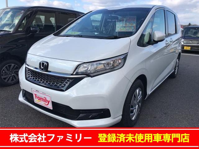 G・ホンダセンシング 左右電動スライド 衝突被害軽減B(1枚目)