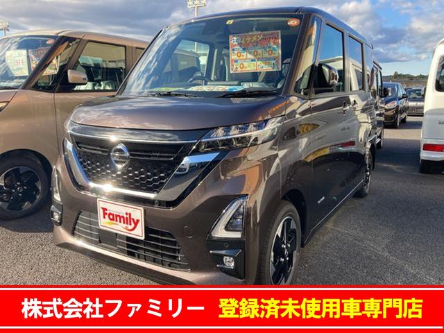 日産 ルークス ハイウェイスター x 届け出済み未使用車 バックカメラ 両側スライド 片側電動 クリアランスソナー スマートキー 162 9万円 令和3年 21年 岐阜県 中古車 価格 Com 日産 ルークス ハイウェイスター x 届け出済み未使用車 バックカメラ 両側スライド 片側電動 クリアランスソナー スマートキー 162 9万円 令和3年 21年 岐阜県 中古車 価格 Com