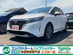 日産 ノートe Powerの中古車 中古車価格 相場情報 価格 Com 日産 ノートe Powerの中古車 中古車価格 相場情報 価格 Com