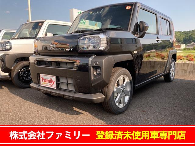 タフト ダイハツ g 届け出済み未使用車 バックカメラ クリアランスソナー 衝突被害軽減システム オートライト ledヘッドランプ スマートキー アイドリングストップ 電動格納ミラー シートヒーター サンルーフ cvt 岐阜県 g 届け出済み未使用車 バックカメラ タフト ダイハツ g 届け出済み未使用車 バックカメラ クリアランスソナー 衝突被害軽減システム オートライト ledヘッドランプ スマートキー アイドリングストップ 電動格納ミラー シートヒーター サンルーフ cvt 岐阜県 g 届け出済み未使用車 バックカメラ