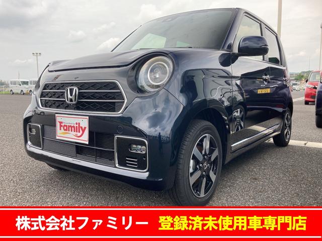 n one ホンダ プレミアム 届け出済み未使用車 バックカメラ クリアランスソナー オートクルーズコントロール レーンアシスト 衝突被害軽減システム オートライト ledヘッドランプ スマートキー アイドリングストップ 岐阜県 プレミアム 届け出済み未使用車 n one ホンダ プレミアム 届け出済み未使用車 バックカメラ クリアランスソナー オートクルーズコントロール レーンアシスト 衝突被害軽減システム オートライト ledヘッドランプ スマートキー アイドリングストップ 岐阜県 プレミアム 届け出済み未使用車