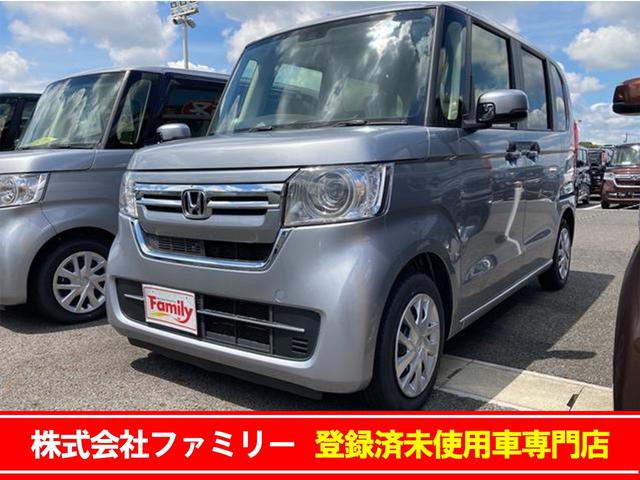n box ホンダ g 届け出済み未使用車 バックカメラ 両側スライドドア クリアランスソナー オートクルーズコントロール レーンアシスト 衝突被害軽減システム オートライト ledヘッドランプ スマートキー 岐阜県 g 届け出済み未使用車 バックカメラ 両側 n box ホンダ g 届け出済み未使用車 バックカメラ 両側スライドドア クリアランスソナー オートクルーズコントロール レーンアシスト 衝突被害軽減システム オートライト ledヘッドランプ スマートキー 岐阜県 g 届け出済み未使用車 バックカメラ 両側