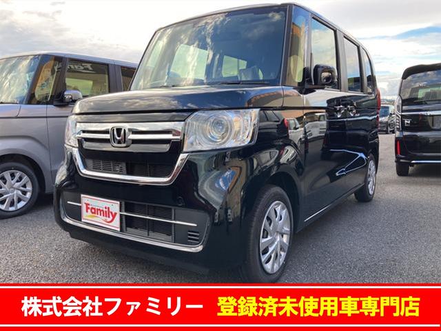 n box ホンダ g 届け出済み未使用車 バックカメラ クリアランスソナー オートクルーズコントロール レーンアシスト 衝突被害軽減システム オートライト ledヘッドランプ スマートキー アイドリングストップ 岐阜県 g 届け出済み未使用車 バックカメラ n box ホンダ g 届け出済み未使用車 バックカメラ クリアランスソナー オートクルーズコントロール レーンアシスト 衝突被害軽減システム オートライト ledヘッドランプ スマートキー アイドリングストップ 岐阜県 g 届け出済み未使用車 バックカメラ