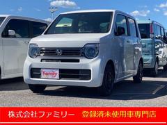 ホンダ　Ｎ−ＷＧＮ　Ｌ　スタイル＋ビター　バックカメラ　クリアランスソナー