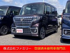 マツダ　フレアワゴンカスタムスタイル　ハイブリッドＸＳ　届け出済み未使用車　両側電動スライドドア　クリアランスソナー