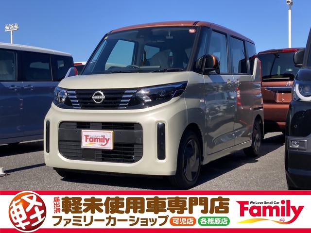 日産 ルークス Ｓ　届け出済み未使用車　バックカメラ　両側スライドドア　クリアランスソナー　衝突被害軽減システム　オートライト　ＬＥＤヘッドランプ　キーレスエントリー　アイドリングストップ　電動格納ミラー　ベンチシート