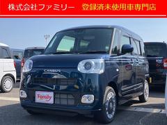 ダイハツ　ムーヴキャンバス　セオリーＧ　届け出済み未使用車　全周囲カメラ　両側電動スライドドア