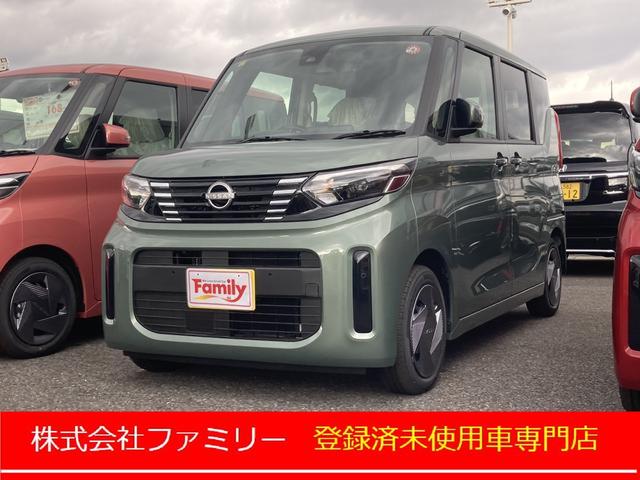 ルークス Ｘ　届け出済み未使用車　バックカメラ　フロントカメラ　両側スライド・片側電動　衝突被害軽減システム　オートライト　ＬＥＤヘッドランプ　スマートキー　アイドリングストップ　電動格納ミラー　ベンチシート