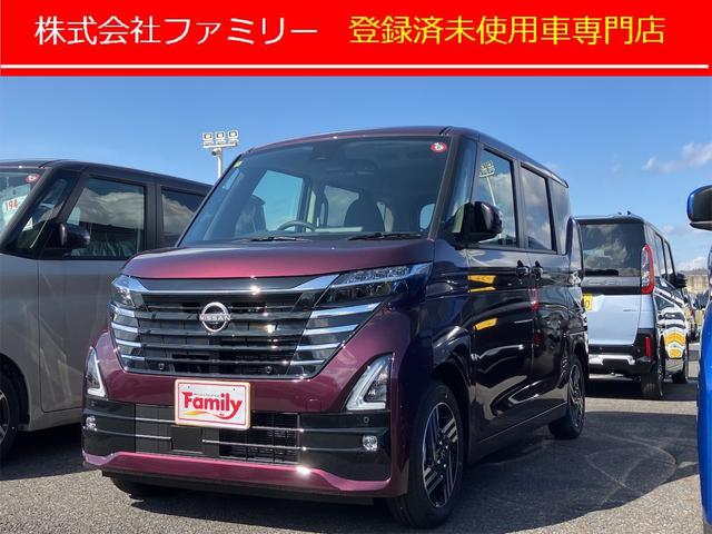 日産 ルークス