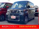 日産 ルークス Ｓ　届け出済み未使用車　バックカメラ　両側スライ...