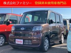 ダイハツ　タント　Ｘ　届け出済み未使用車　バックカメラ　両側スライド