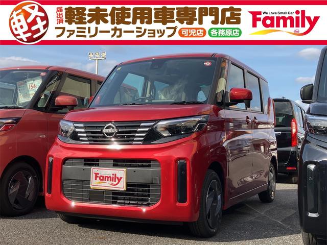 日産 ルークス