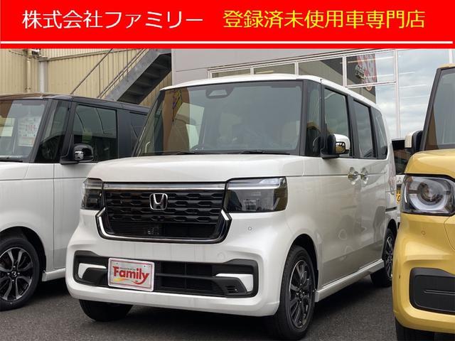 ホンダ Ｎ－ＢＯＸカスタム ベースグレード　届け出済み未使用車　バックカメラ　両側スライド・片側電動　クリアランスソナー　オートクルーズコントロール　レーンアシスト　衝突被害軽減システム　オートライト　ＬＥＤヘッドランプ　スマートキー