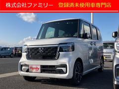 ホンダ　Ｎ−ＢＯＸカスタム　コーディネートスタイル　バックカメラ　両側電動スライドドア　クリアランスソナー