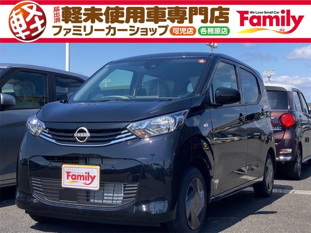 日産 デイズ