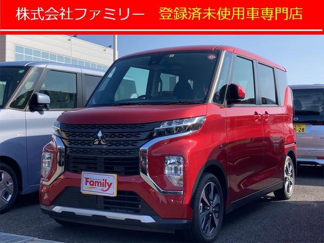 eKクロススペース（三菱）Ｇ　プラスエディション　届け出済み未使用車　全周囲カメラ　両側電動スライドドア　クリアランスソナー　レーンアシスト　衝突被害軽減システム　オートライト　ＬＥＤヘッドランプ　スマートキー　アイドリングストップ　電動格納ミラー 中古車画像