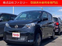 日産　デイズ　Ｓ　届け出済み未使用車　バックカメラ　クリアランスソナー